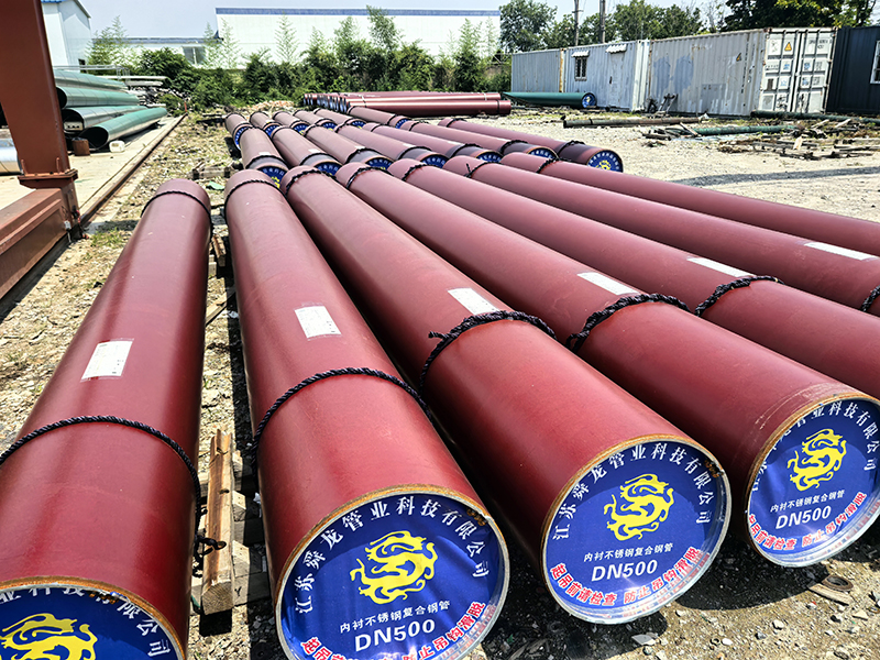 内衬不锈钢复合钢管在水电站中的应用