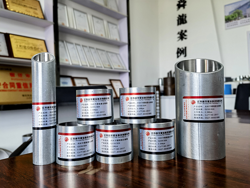 内衬不锈钢复合钢管:兼具强度与耐腐蚀性的管道新选择(图1) 内衬不锈钢复合钢管:兼具强度与耐腐蚀性的管道新选择(图1)