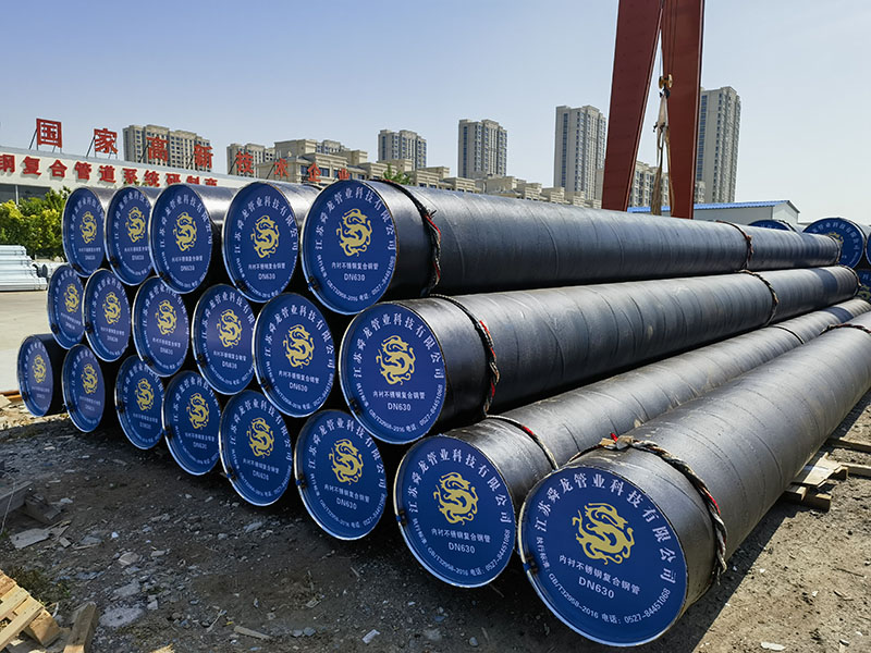 内衬不锈钢复合钢管的应用场景:从市政工程到工业领域的广泛覆盖(图1) 内衬不锈钢复合钢管的应用场景:从市政工程到工业领域的广泛覆盖(图1)